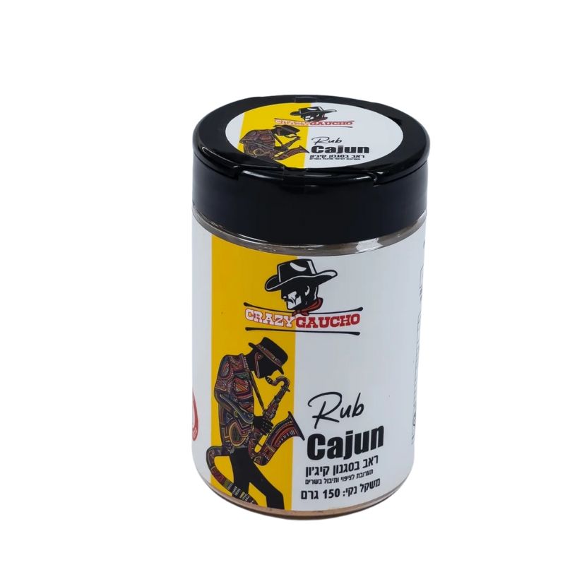 Crazy Gaucho Cajun Rub jar, South African-style spicy seasoning for meats, steaks, and BBQ