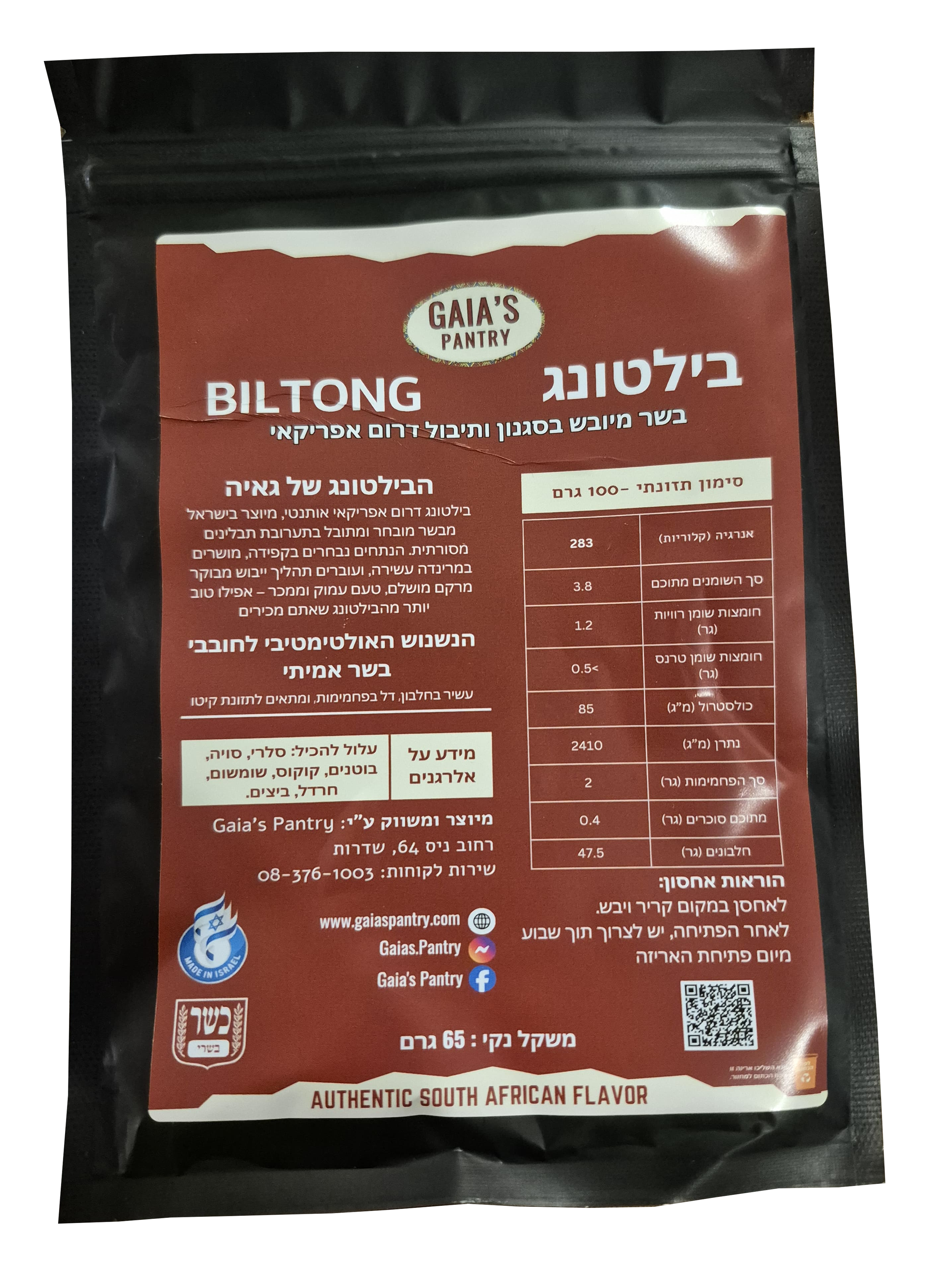 Gaia's Pantry Biltong packaging with nutritional information on a white background