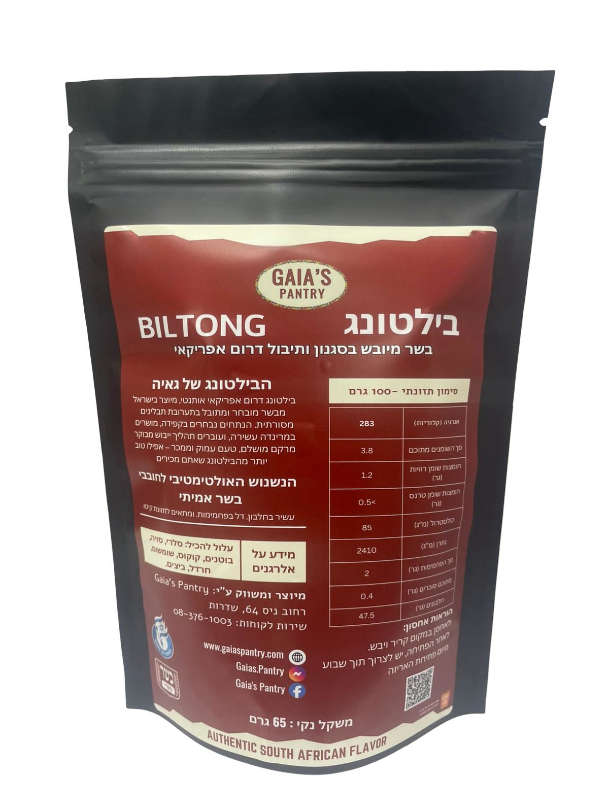 Gaia's Pantry Biltong packaging with nutritional information on a white background
