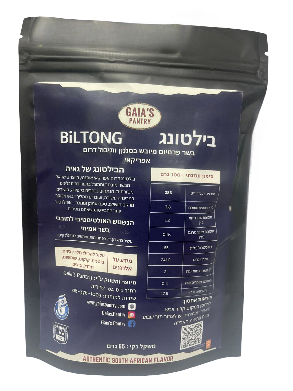 Premium Plus Sliced Biltong
